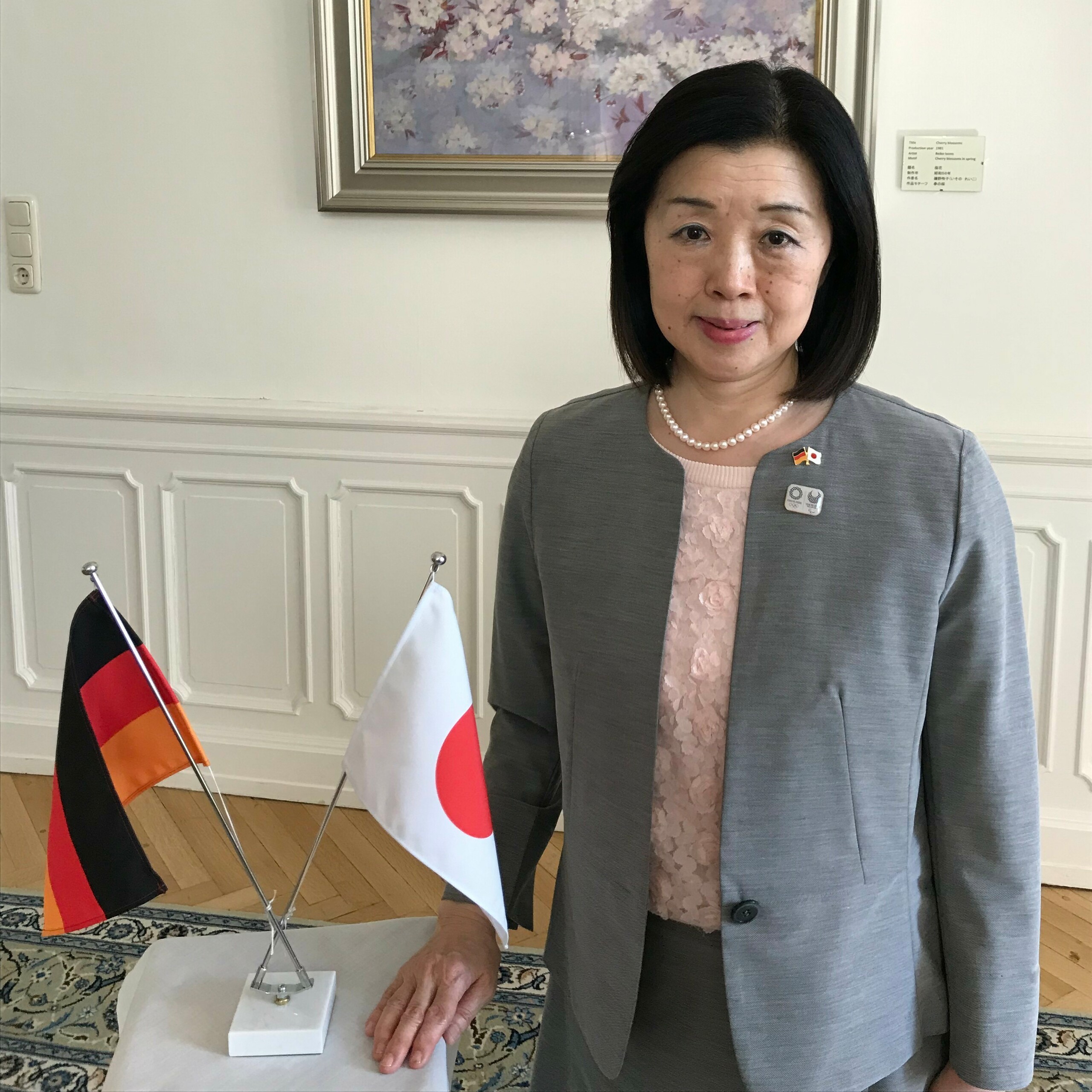 Generalkonsulin Kato